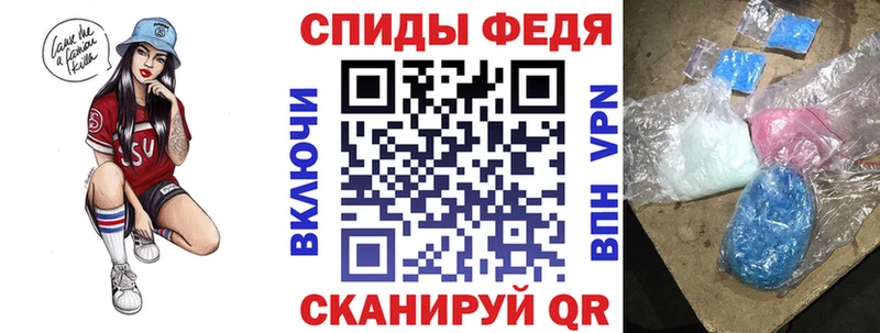 Амфетамин Premium  Липки 