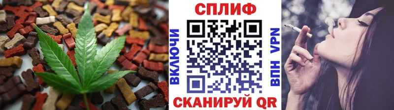 нарко площадка как зайти Липки Canna-Cookies марихуана