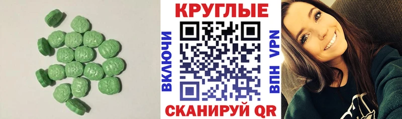 Ecstasy VHQ  Липки 