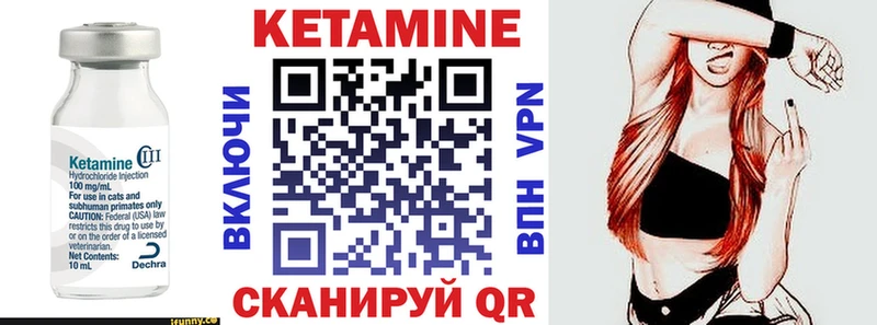 продажа наркотиков  Липки  Кетамин VHQ 