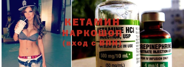 марки lsd Балабаново