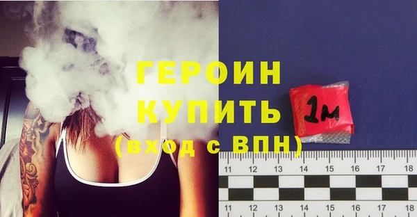 марки nbome Рославль