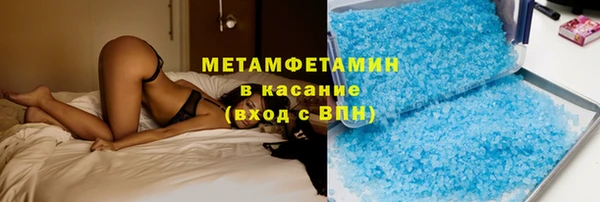 марки lsd Балабаново