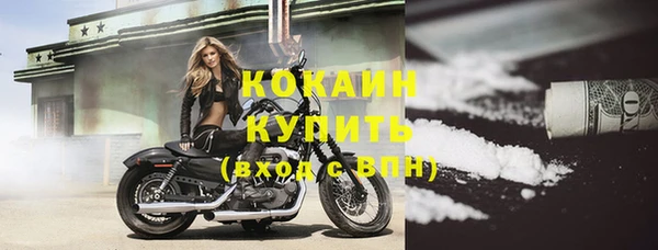 2c-b Балахна