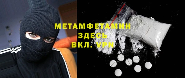 мефедрон Ростов