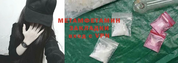 марки lsd Балабаново