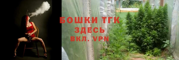 2c-b Балахна