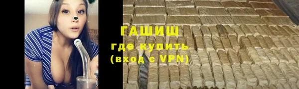 мефедрон VHQ Россошь