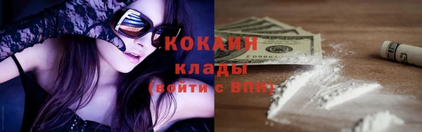 2c-b Балахна