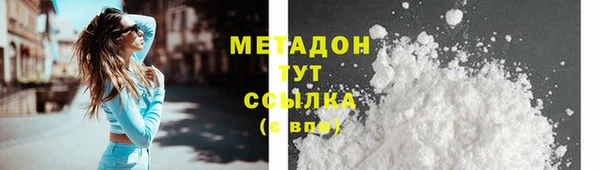 кокаин премиум Баксан
