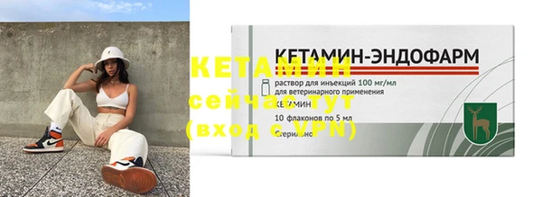 марки lsd Балабаново