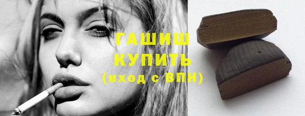 кокаин премиум Баксан