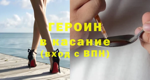 кокаин премиум Баксан