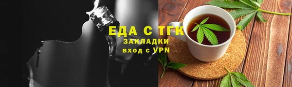 2c-b Балахна