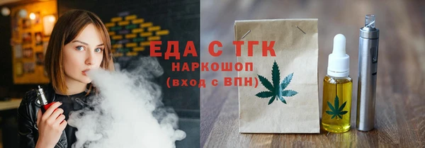 кокаин премиум Баксан