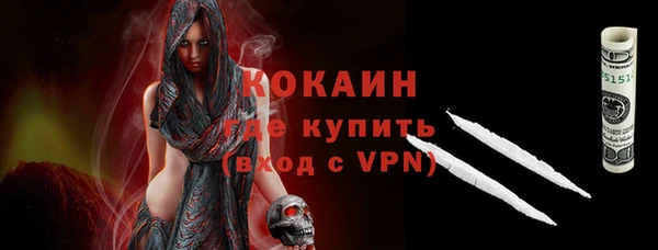 кокаин премиум Баксан