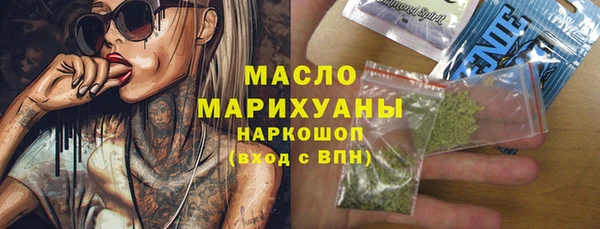 марки lsd Балабаново