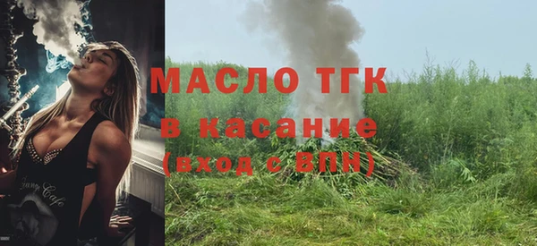марки lsd Балабаново