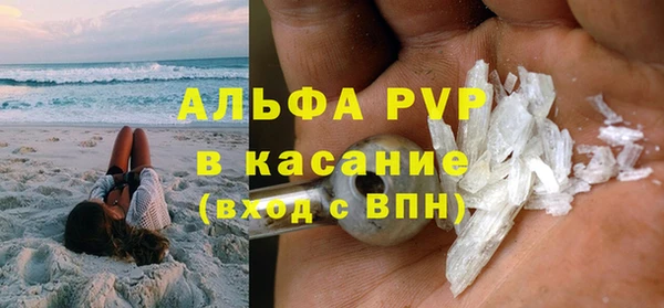 марки lsd Балабаново