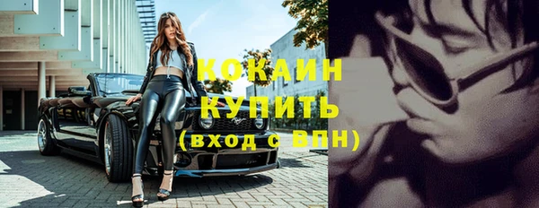 кокаин премиум Баксан