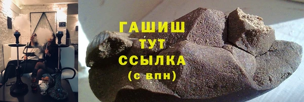 марки lsd Балабаново