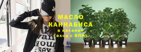 2c-b Балахна