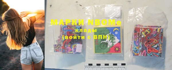 марки lsd Балабаново