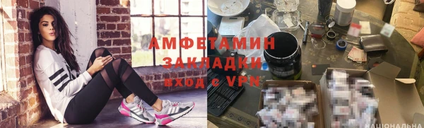 2c-b Балахна