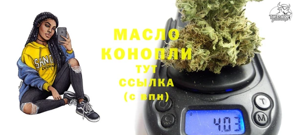 марки lsd Балабаново