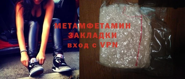кокаин премиум Баксан