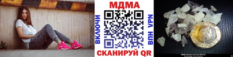 MDMA молли  наркота  mega вход  Липки 