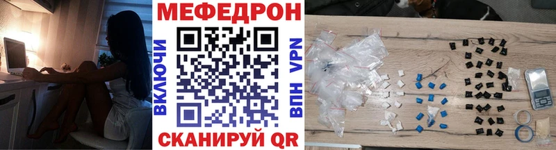 купить   Липки  МЕФ mephedrone 