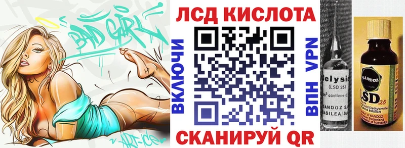 Марки 25I-NBOMe 1500мкг  Липки 